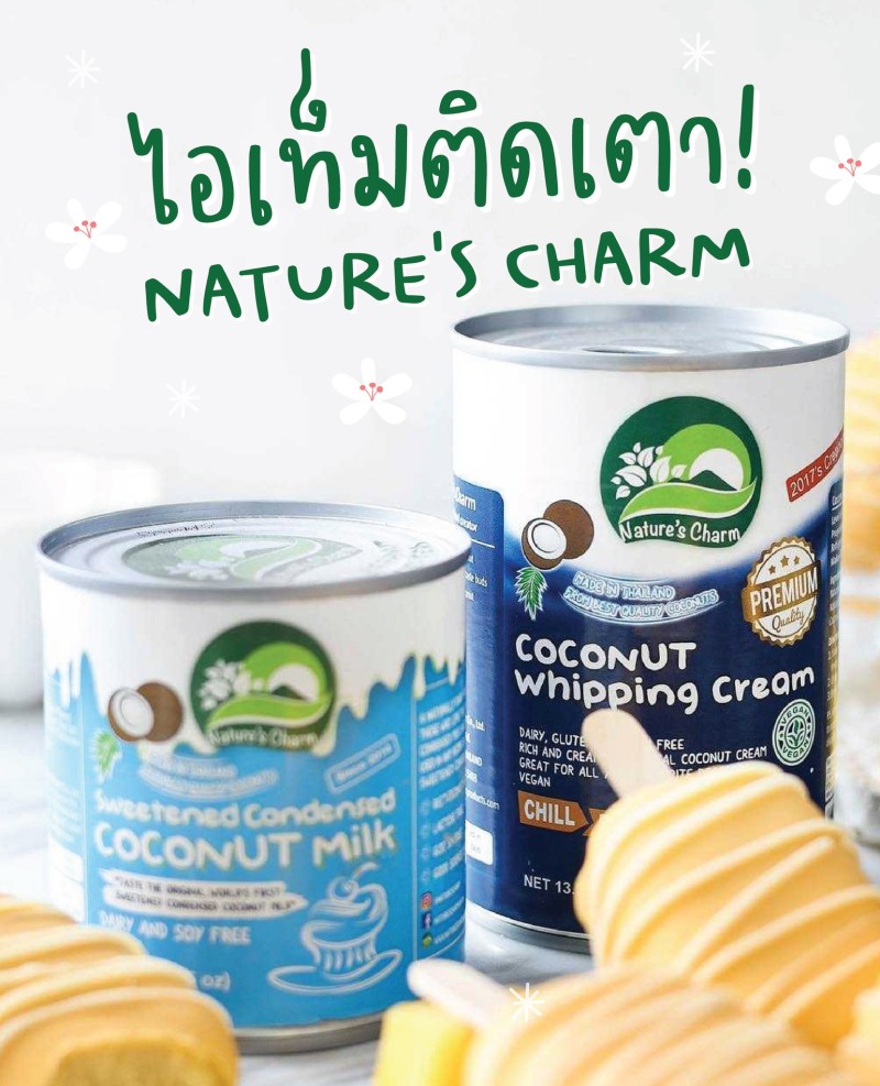 Nature's Charm coconut milk
